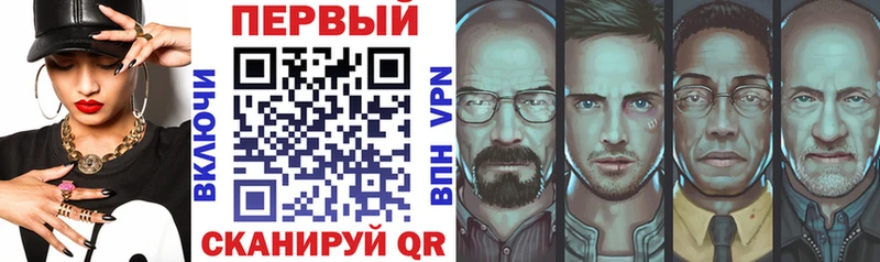 Купить закладки  Татарск  Амфетамин Розовый 