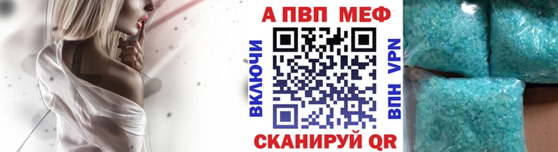Купить  Татарск  А ПВП СК КРИС 