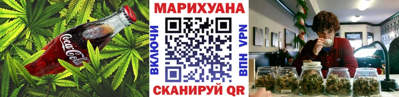 Купить где  Татарск  Еда ТГК марихуана 