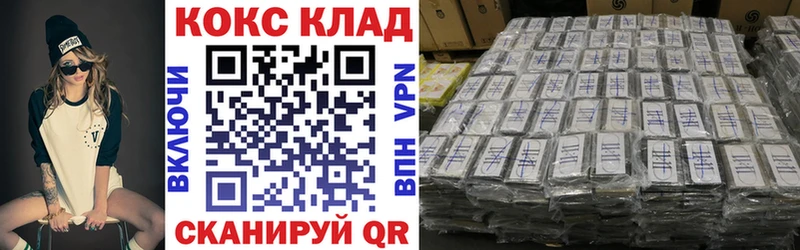 Купить где  Татарск  Cocaine Перу 
