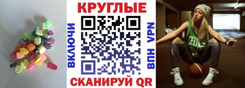 Экстази 300 mg  Купить  Татарск 