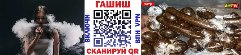 Купить  Татарск  ГАШ hashish 