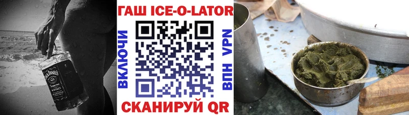 Гашиш 40% ТГК Татарск