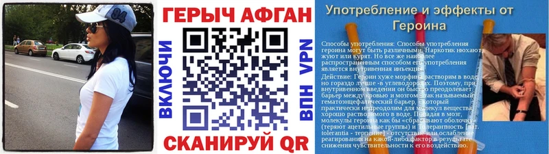 Купить где  Татарск  ГЕРОИН гречка 