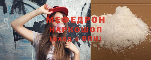 сатива Нефтекумск
