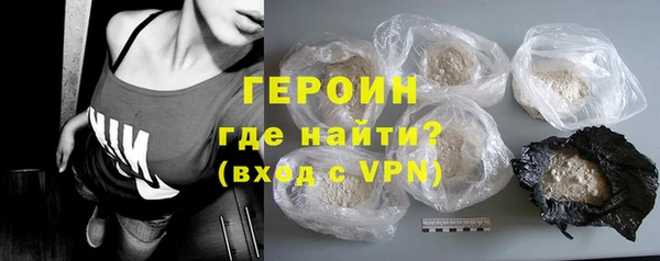 сатива Нефтекумск
