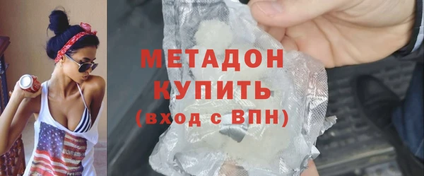сатива Нефтекумск