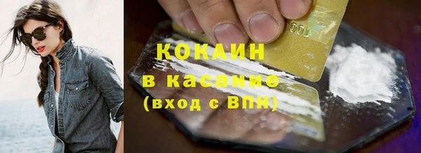 сатива Нефтекумск