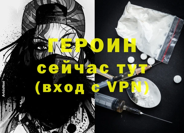 сатива Нефтекумск