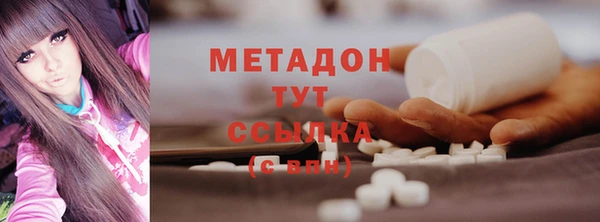 герыч Нефтегорск