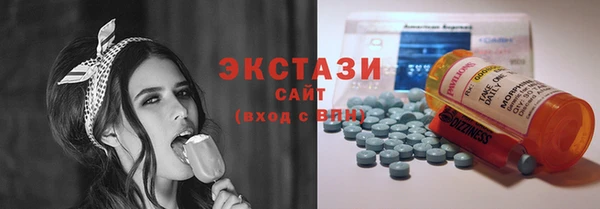 герыч Нефтегорск