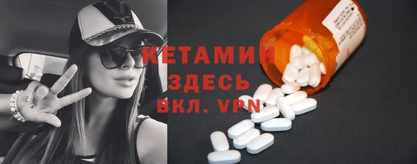 герыч Нефтегорск
