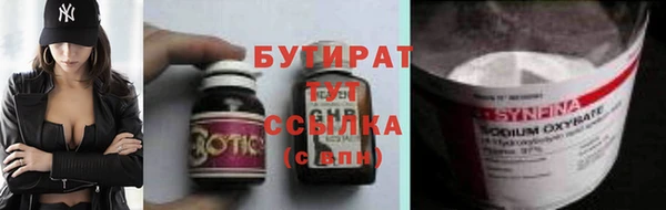 герыч Нефтегорск