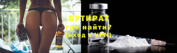 spice Нея