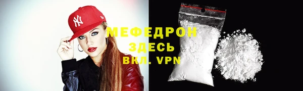 spice Нея