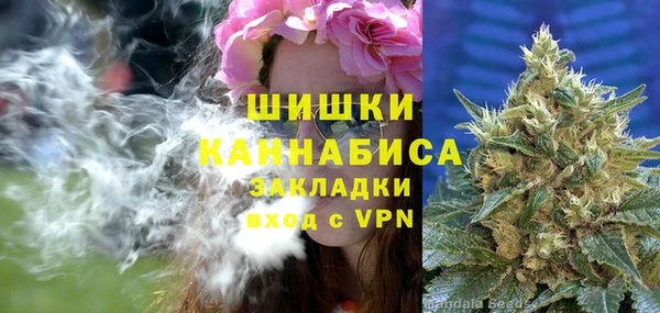 герыч Нефтегорск