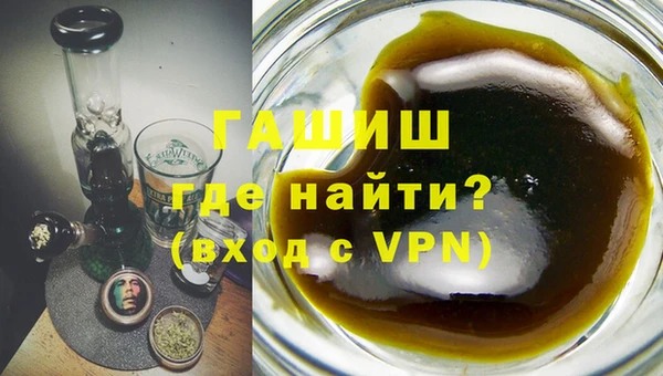 сатива Нефтекумск