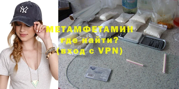 сатива Нефтекумск