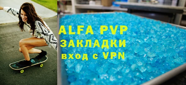 герыч Нефтегорск