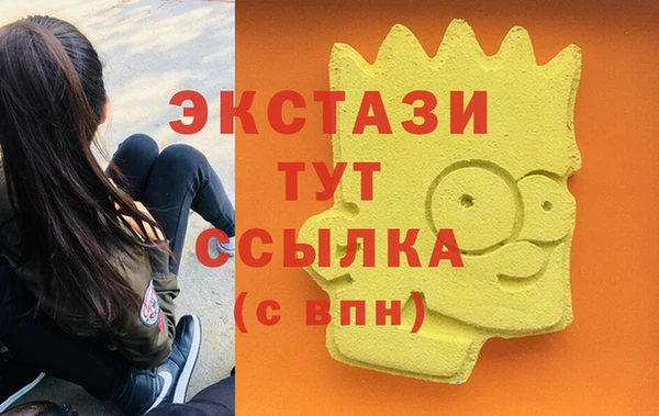 сатива Нефтекумск