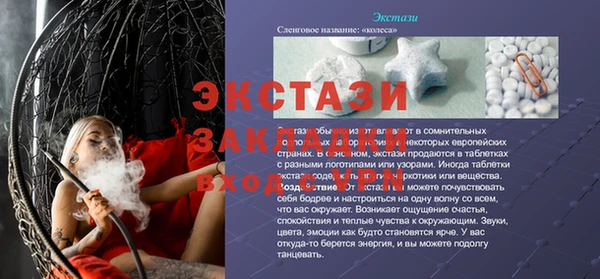 сатива Нефтекумск