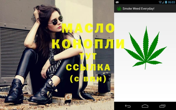 герыч Нефтегорск