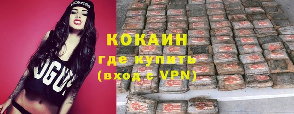 сатива Нефтекумск