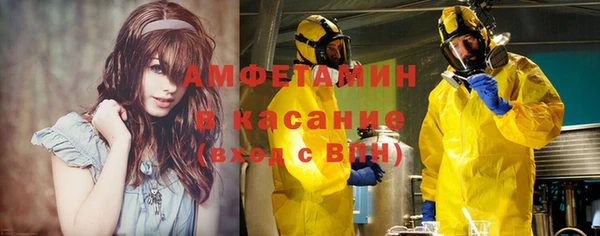 герыч Нефтегорск