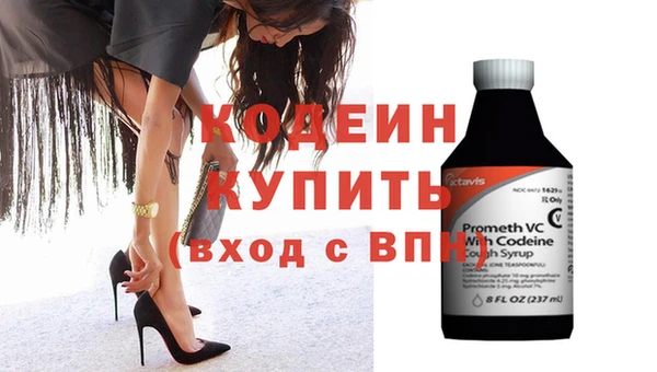 сатива Нефтекумск