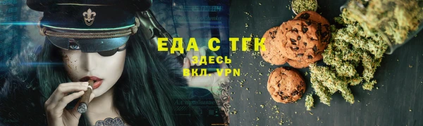 spice Нея