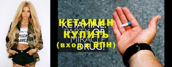герыч Нефтегорск