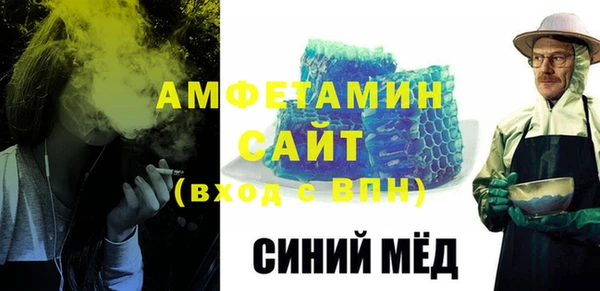 герыч Нефтегорск