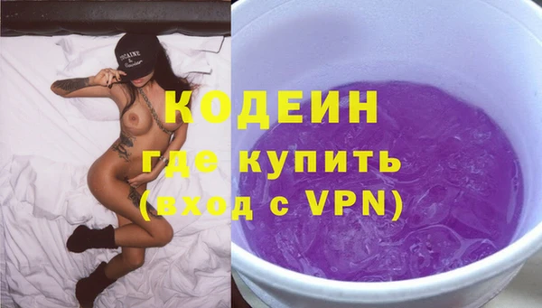 сатива Нефтекумск