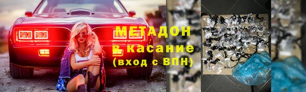 герыч Нефтегорск