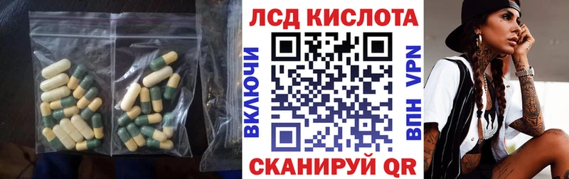 Купить закладки  Татарск  LSD-25 экстази ecstasy 