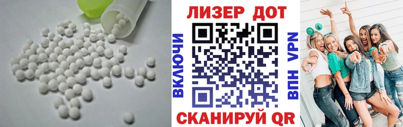 Лсд 25 экстази кислота Татарск