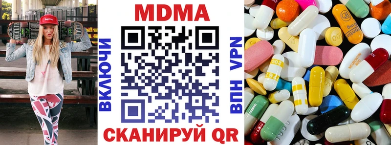 MDMA crystal  Купить где  Татарск 