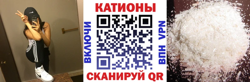 МЯУ-МЯУ 4 MMC  Татарск 
