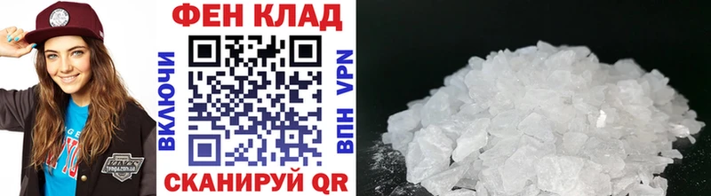 Купить  Татарск  Метамфетамин винт 