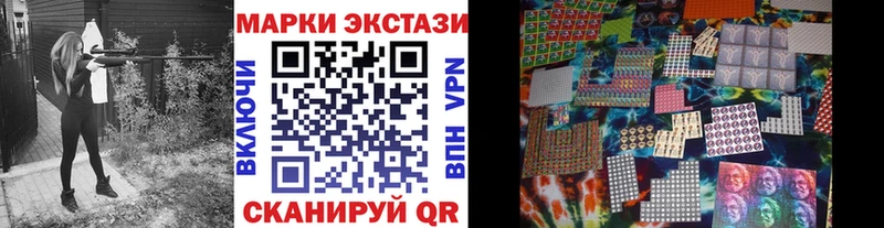 Марки 25I-NBOMe 1,5мг  Купить  Татарск 