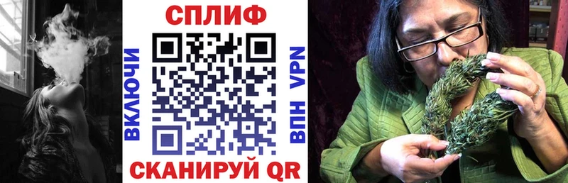 Шишки марихуана THC 21%  Купить закладки  Татарск 